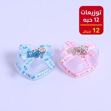 توزيعات بيبي